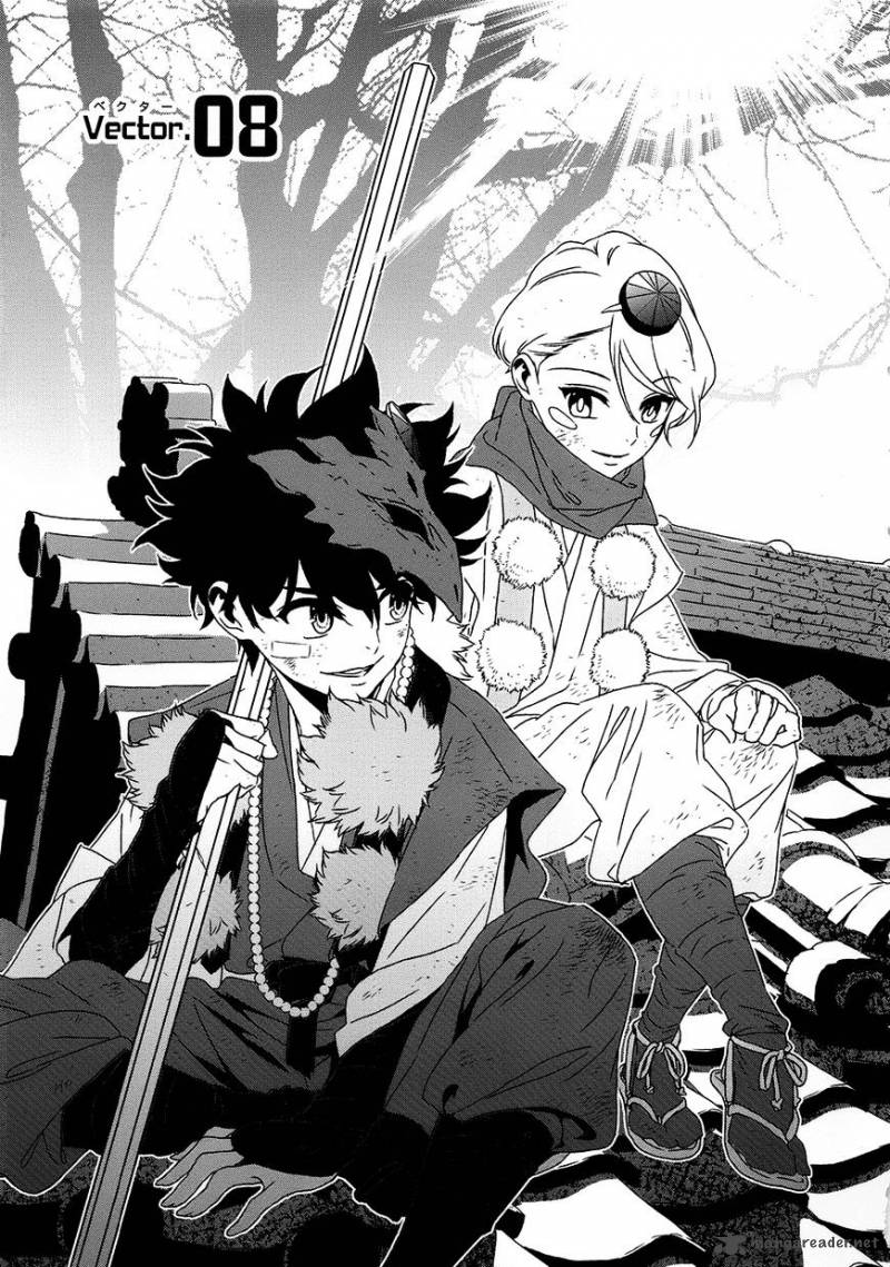 Inukai X Tribe 8 10