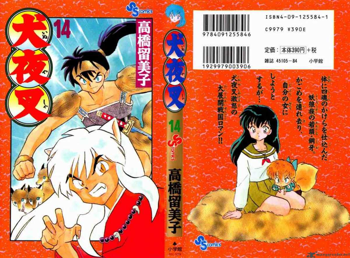 Inuyasha 129 20