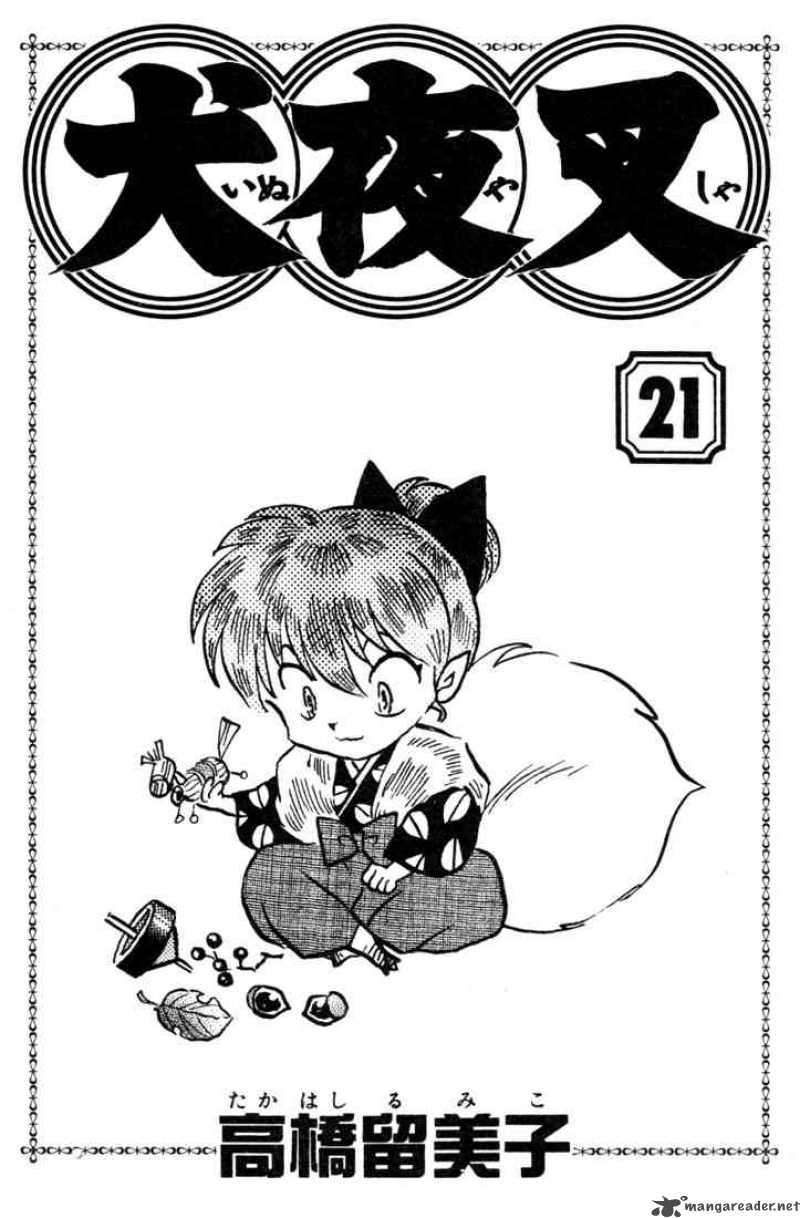 Inuyasha 199 1