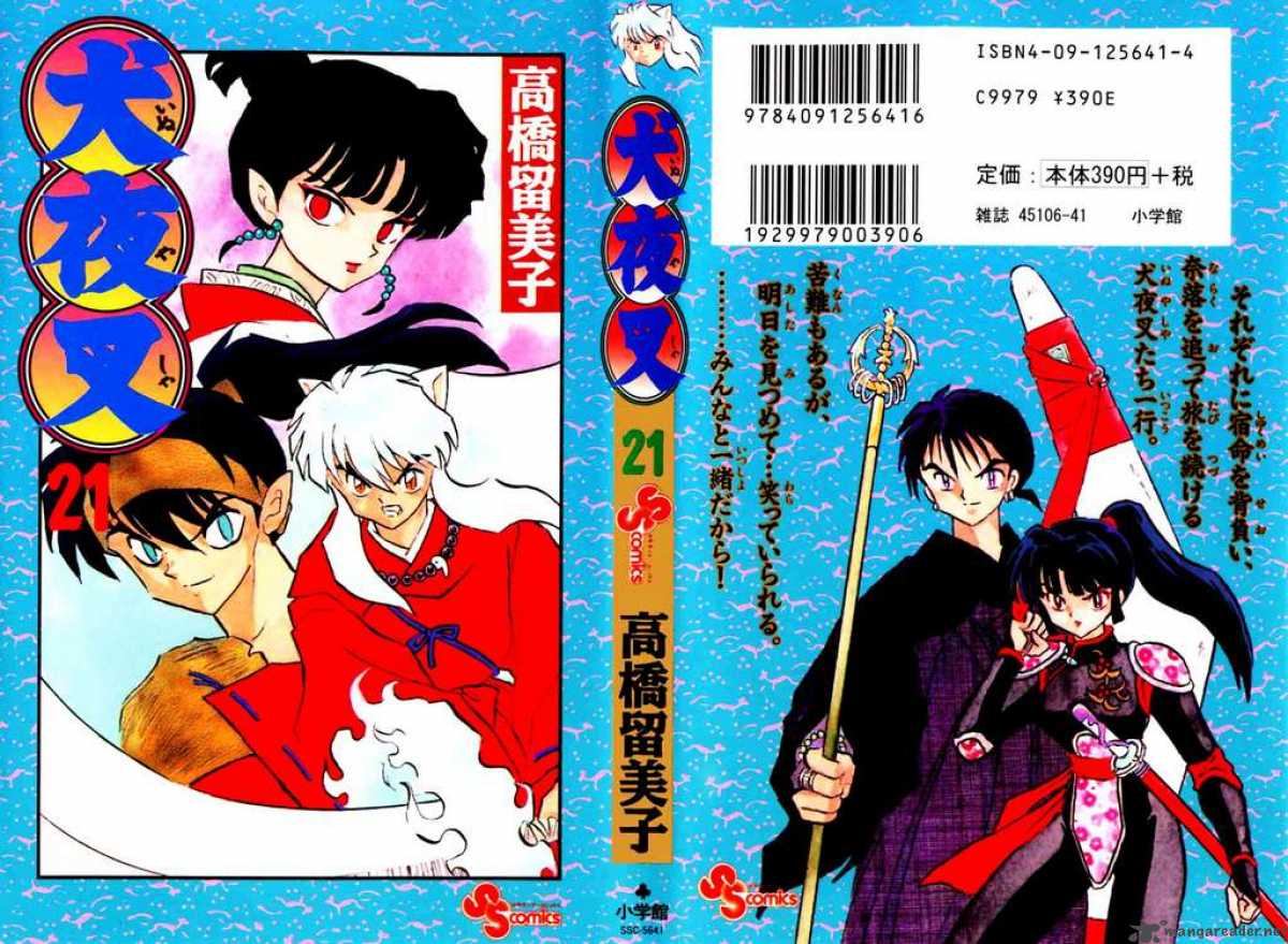 Inuyasha 199 21