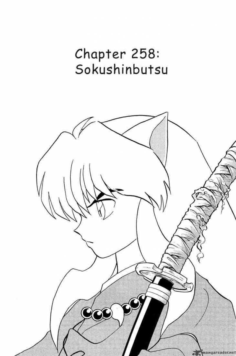 Inuyasha 258 1