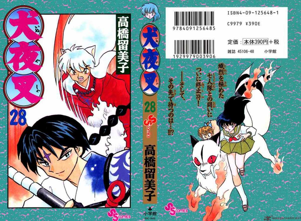 Inuyasha 269 21