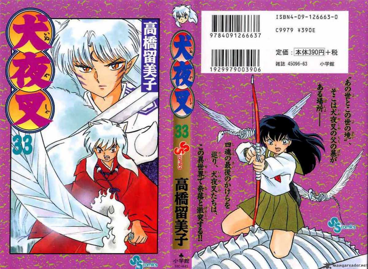 Inuyasha 319 21