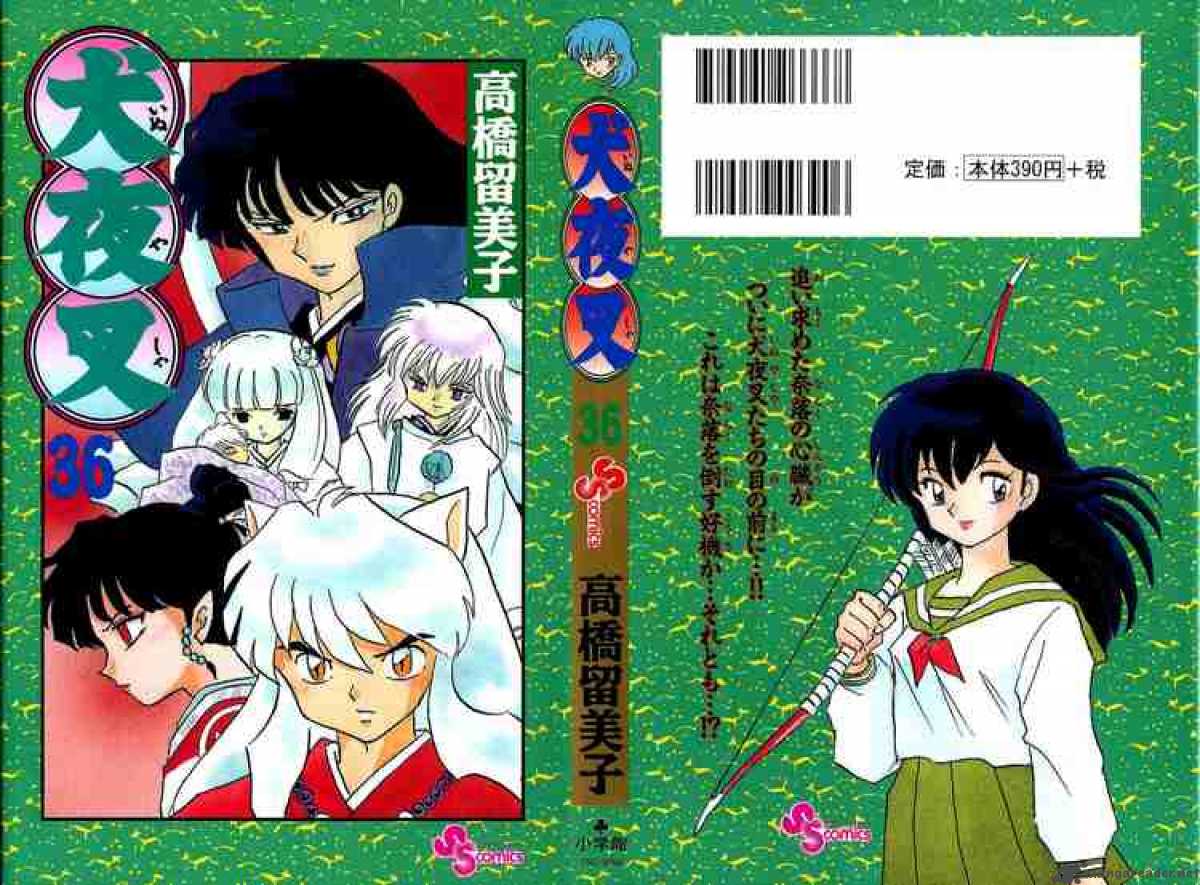 Inuyasha 349 22