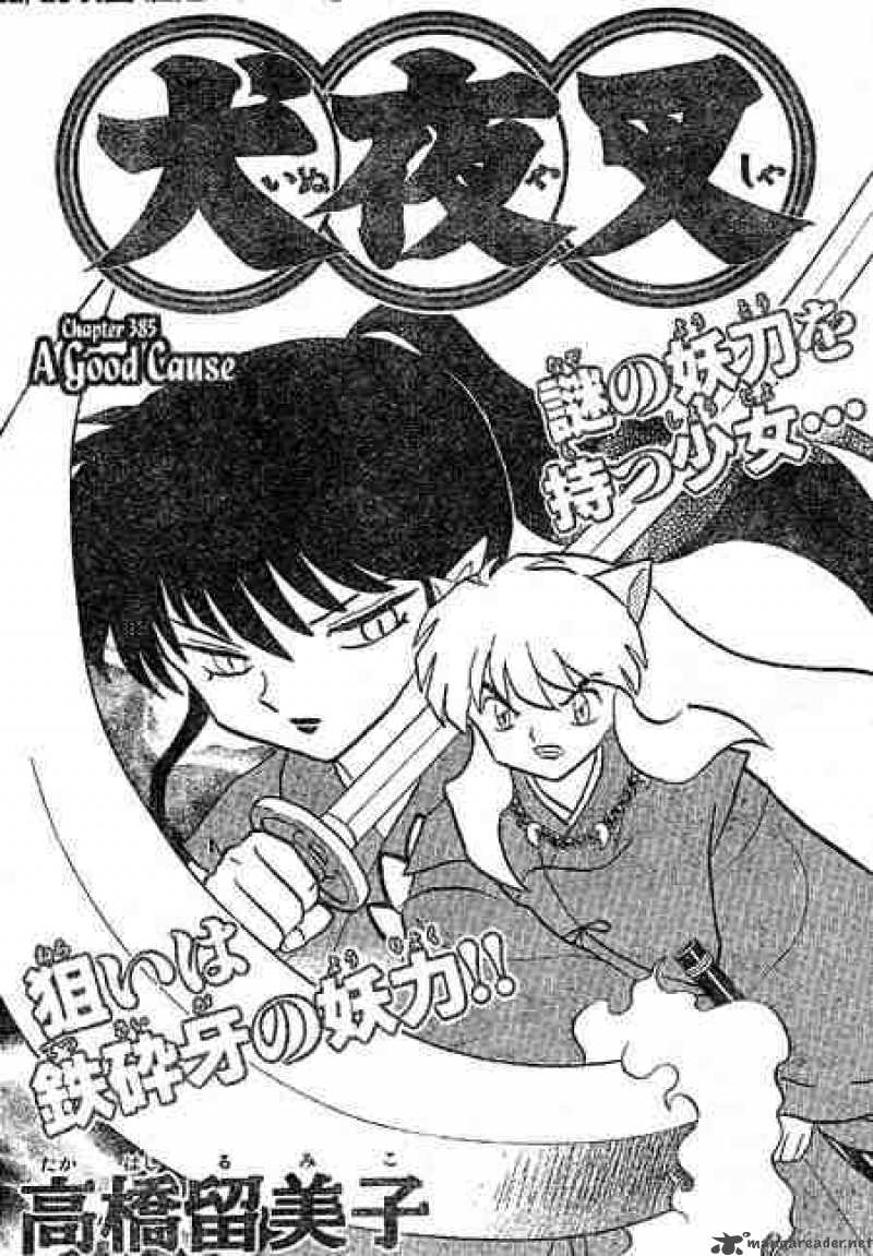 Inuyasha 384 1