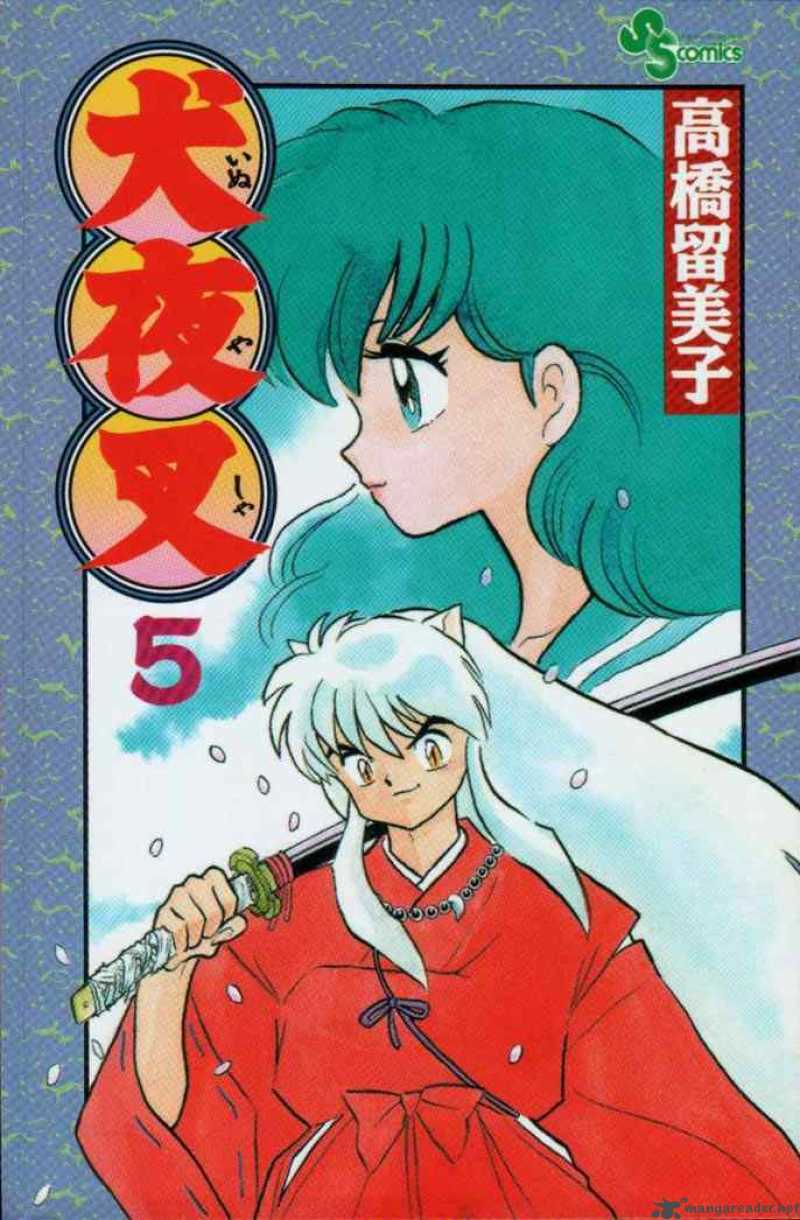 Inuyasha 39 24