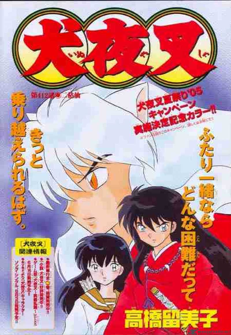 Inuyasha 412 2