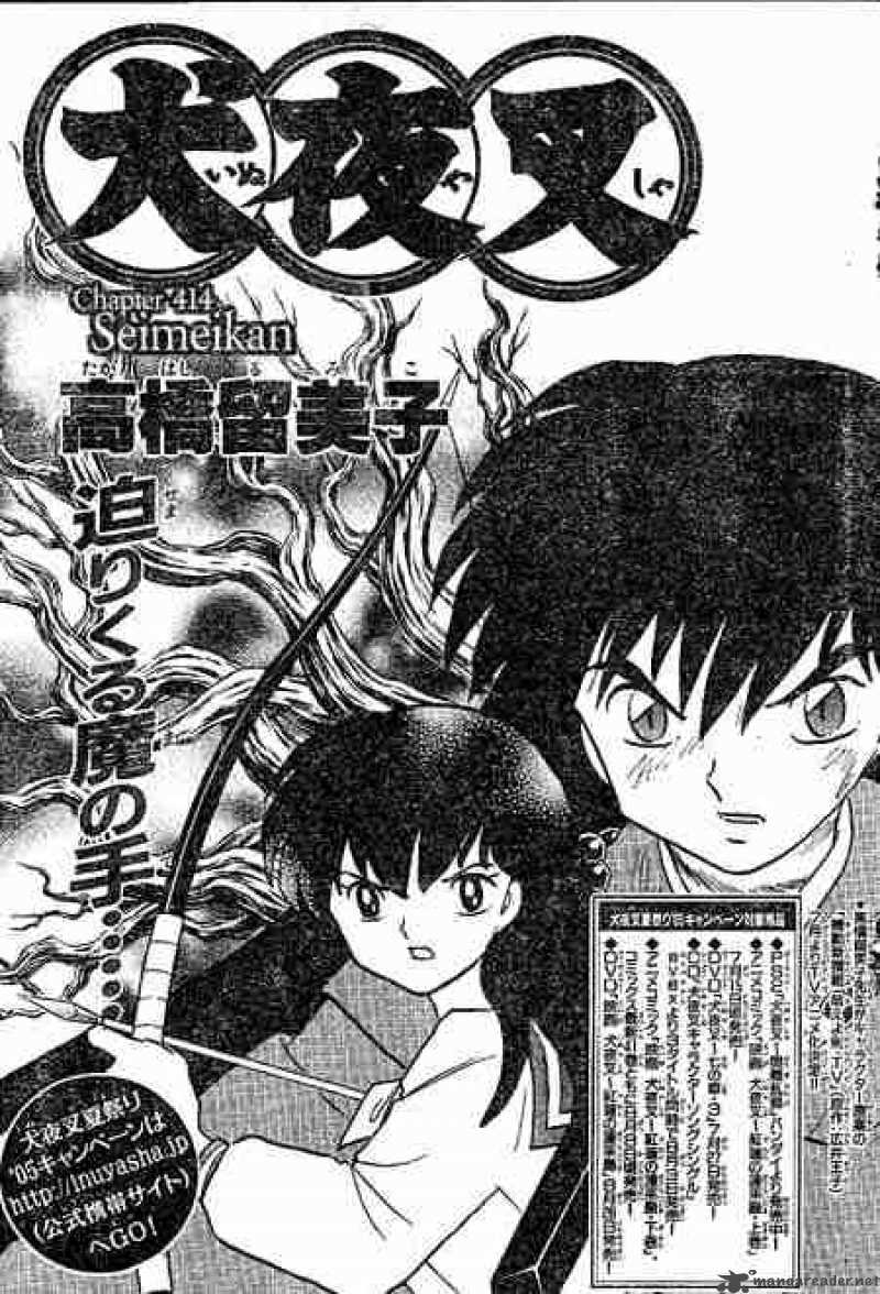 Inuyasha 414 1