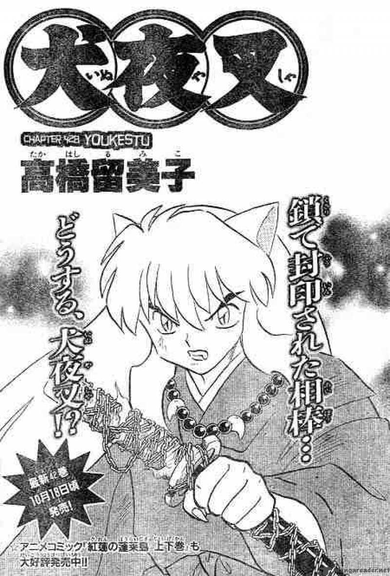 Inuyasha 428 1