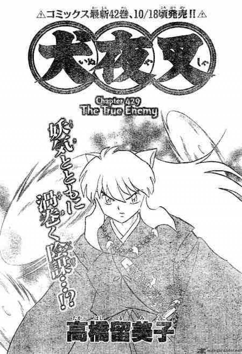 Inuyasha 429 1