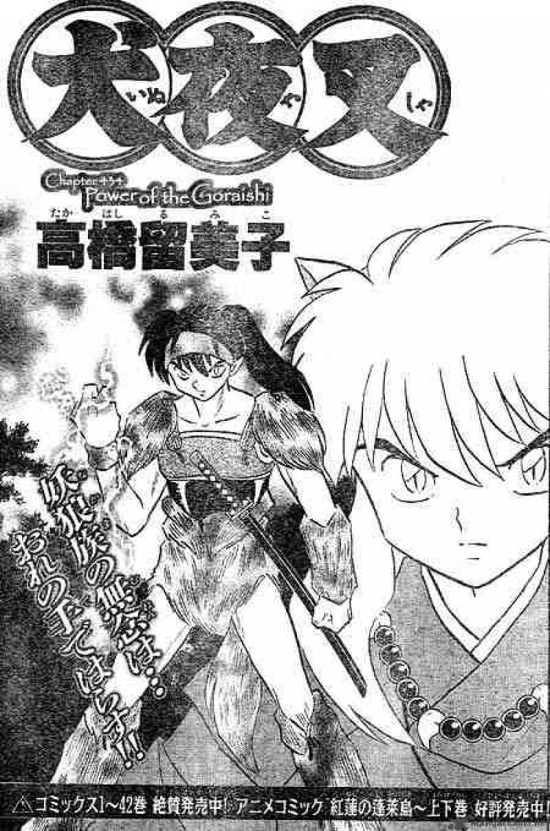 Inuyasha 434 1