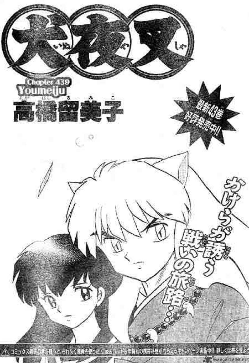 Inuyasha 439 1