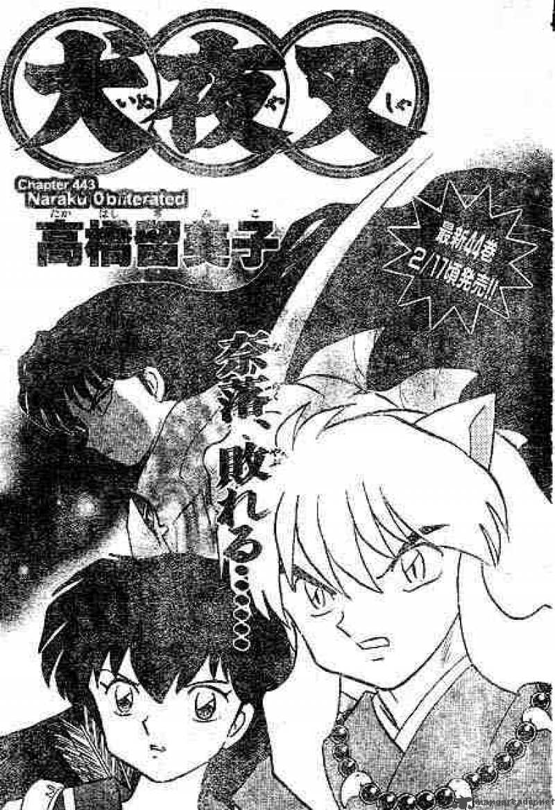 Inuyasha 443 1