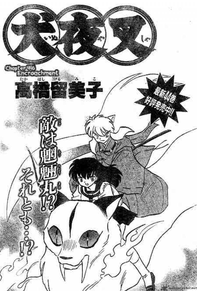 Inuyasha 446 1