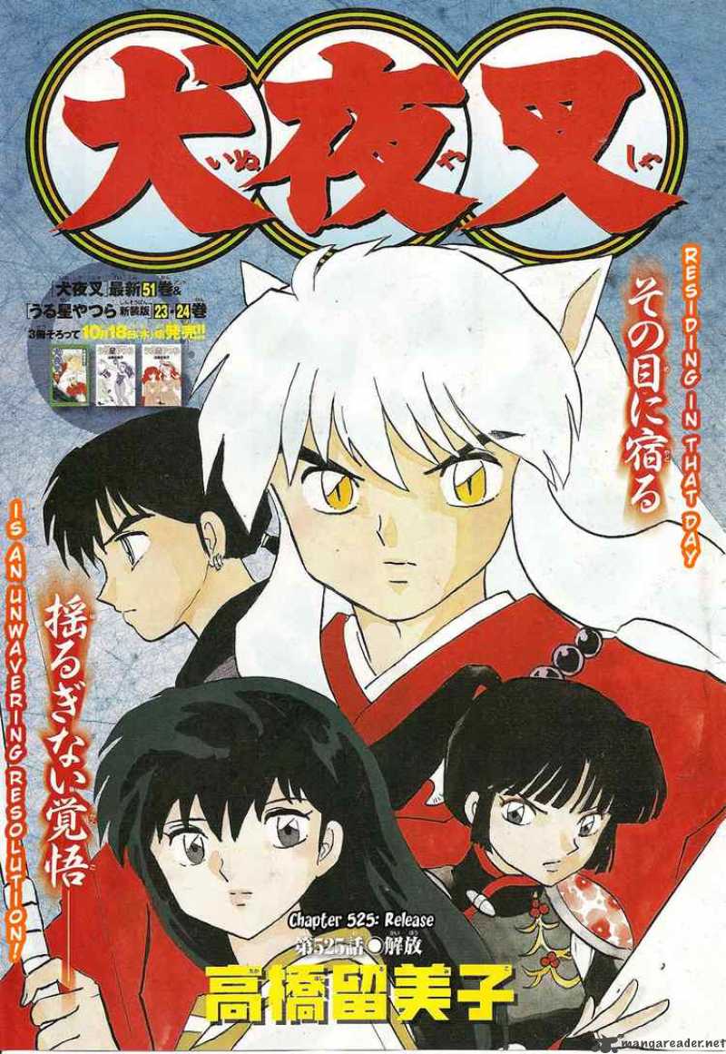 Inuyasha 525 1