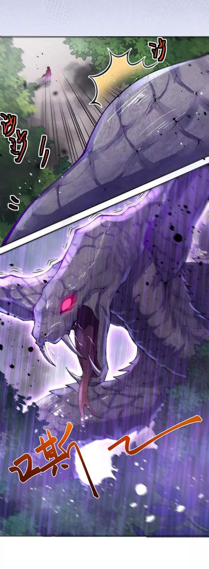 Invincible Sword Domain 2 29