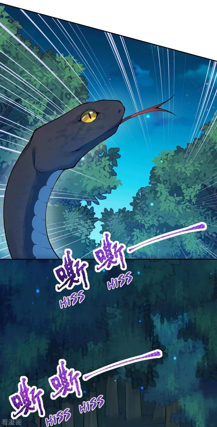 Invincible Sword Domain 26 9