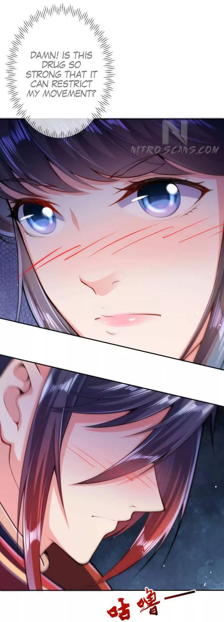 Invincible Sword Domain 44 5