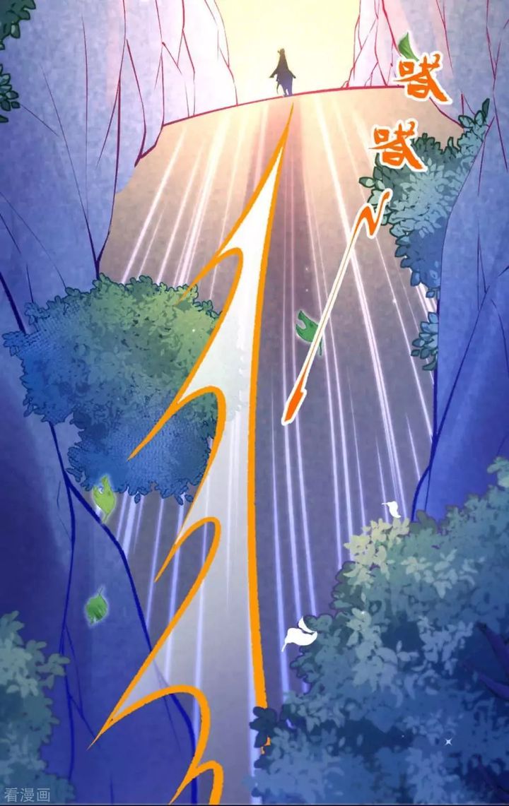 Invincible Sword Domain 47 8