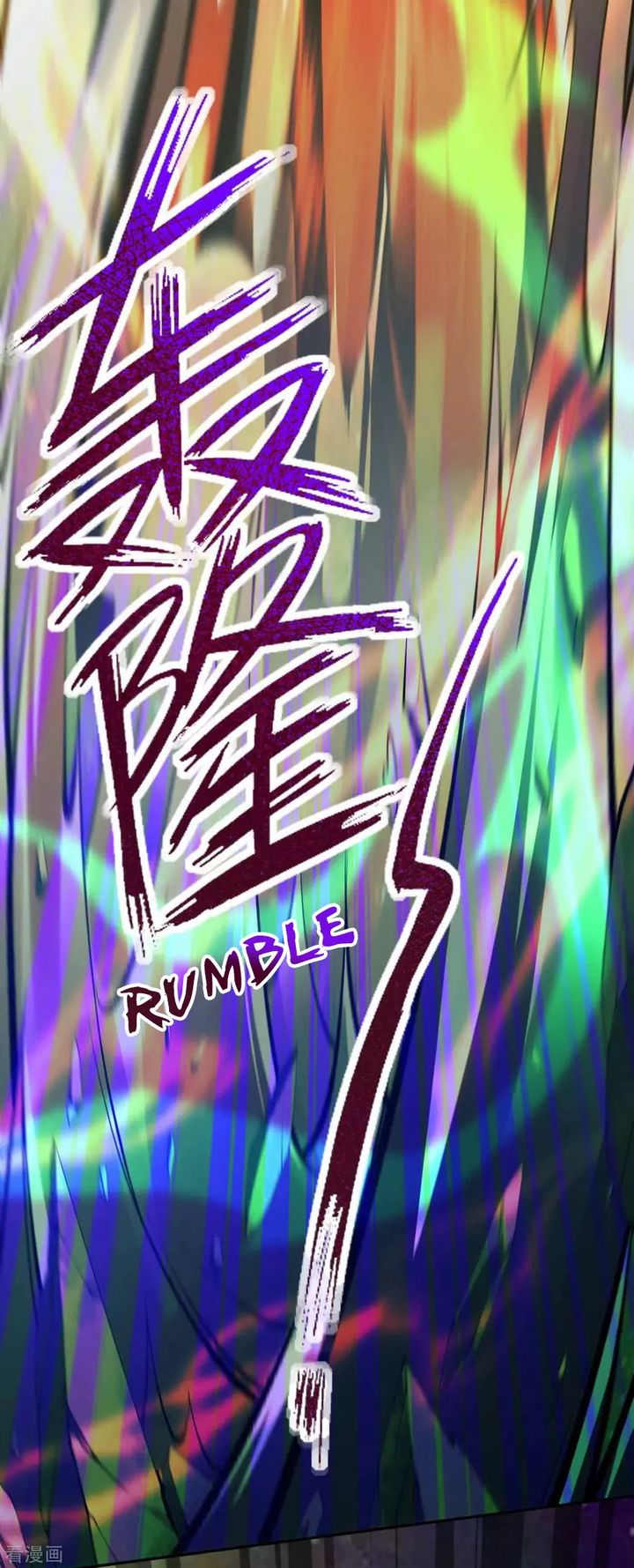 Invincible Sword Domain 49 4