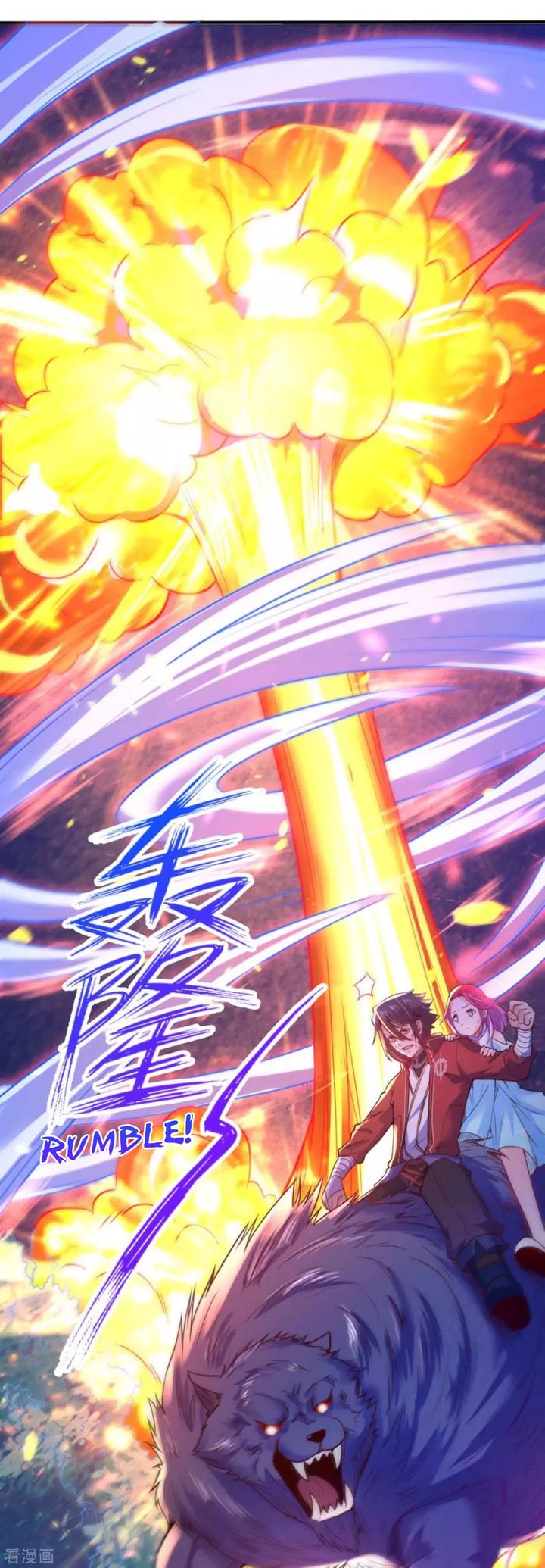Invincible Sword Domain 64 11