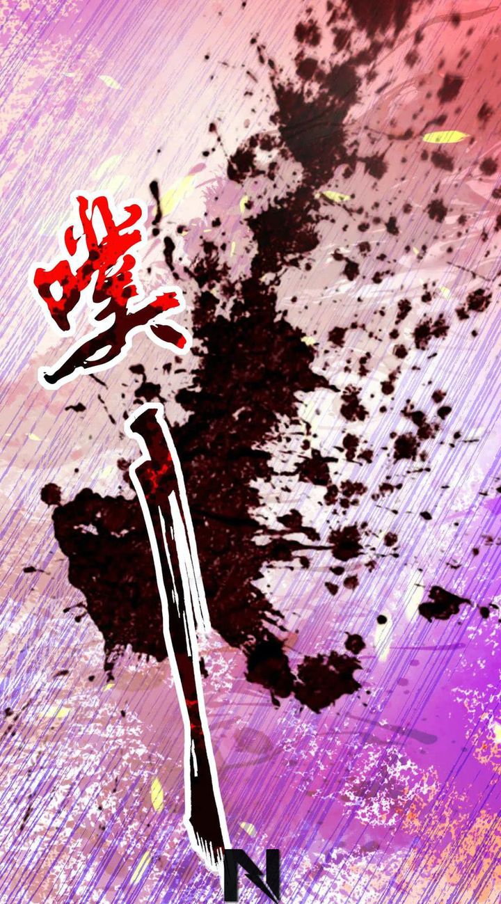 Invincible Sword Domain 66 19