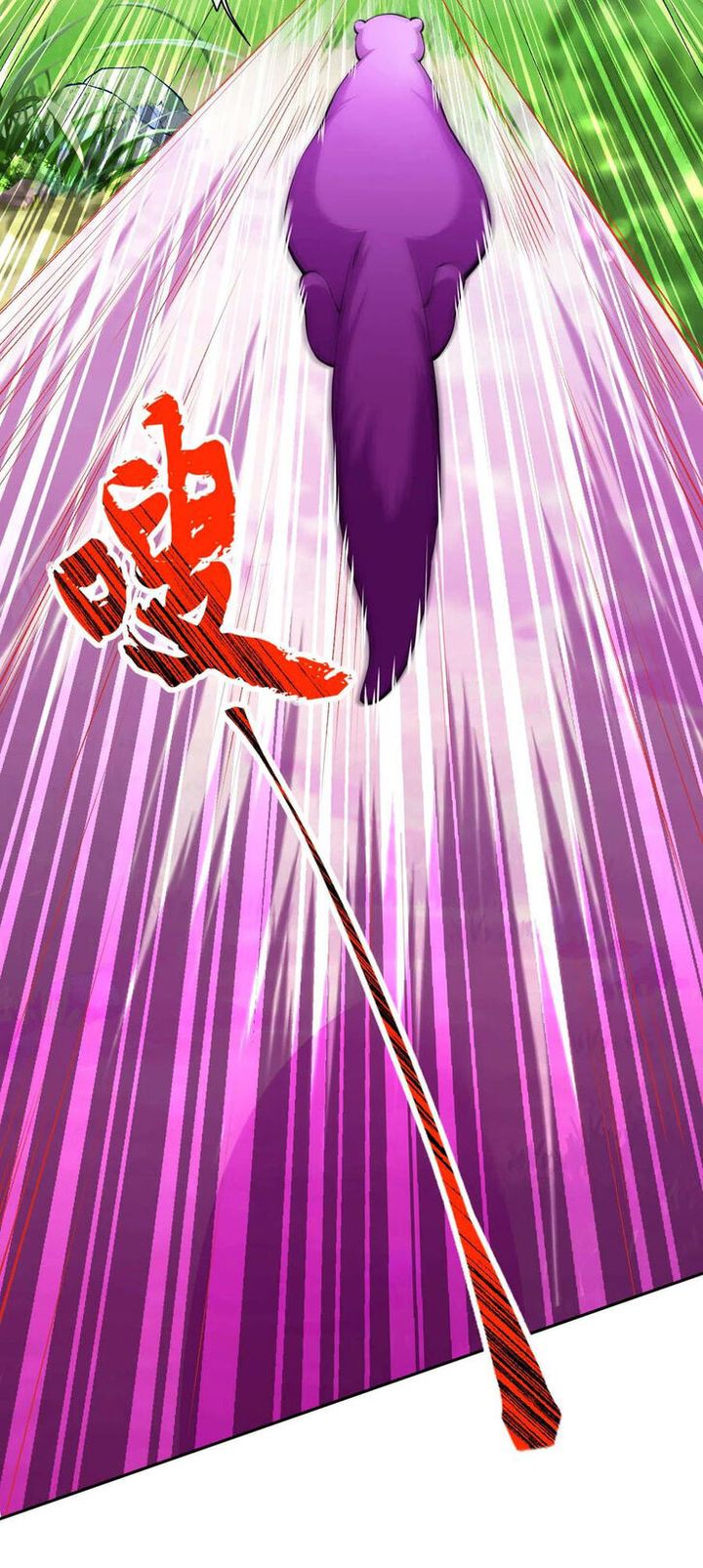 Invincible Sword Domain 73 6