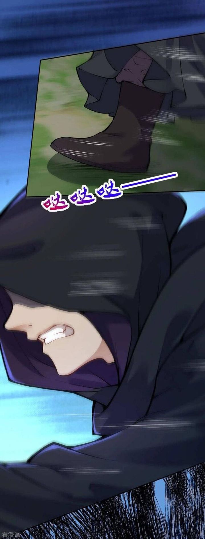 Invincible Sword Domain 76 4