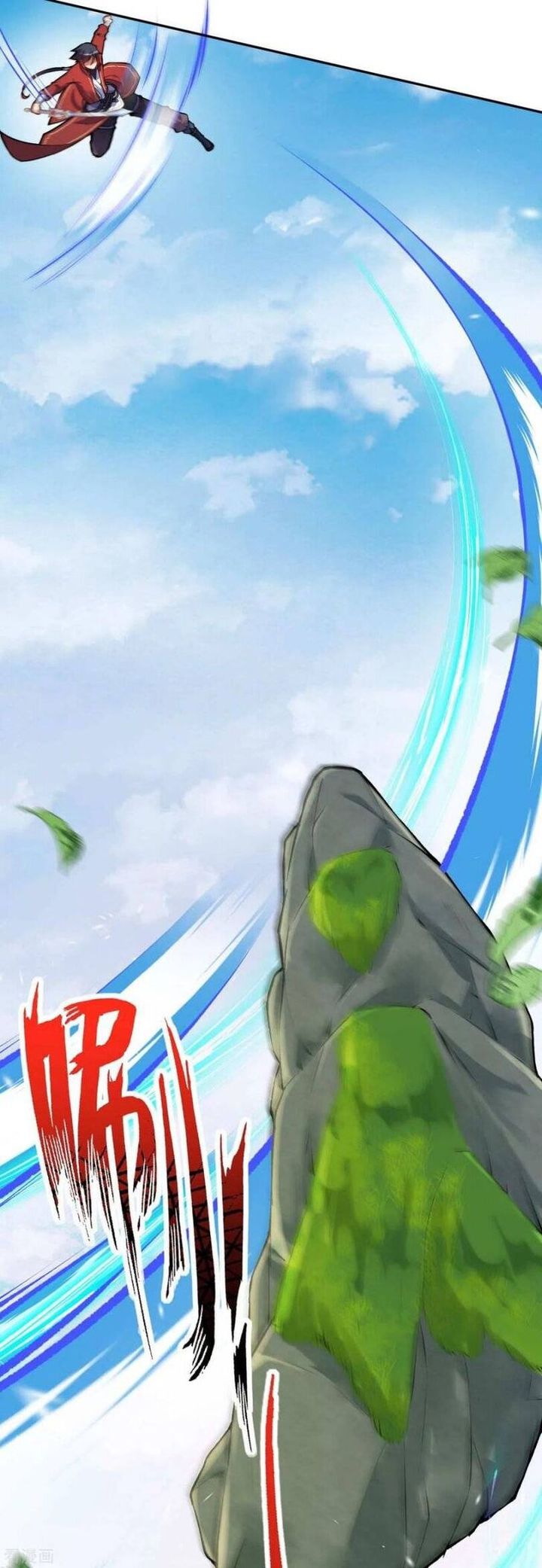 Invincible Sword Domain 77 18