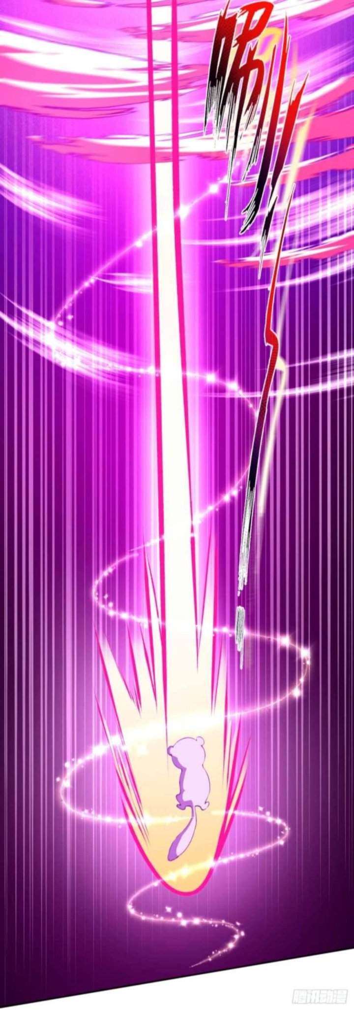 Invincible Sword Domain 90 2