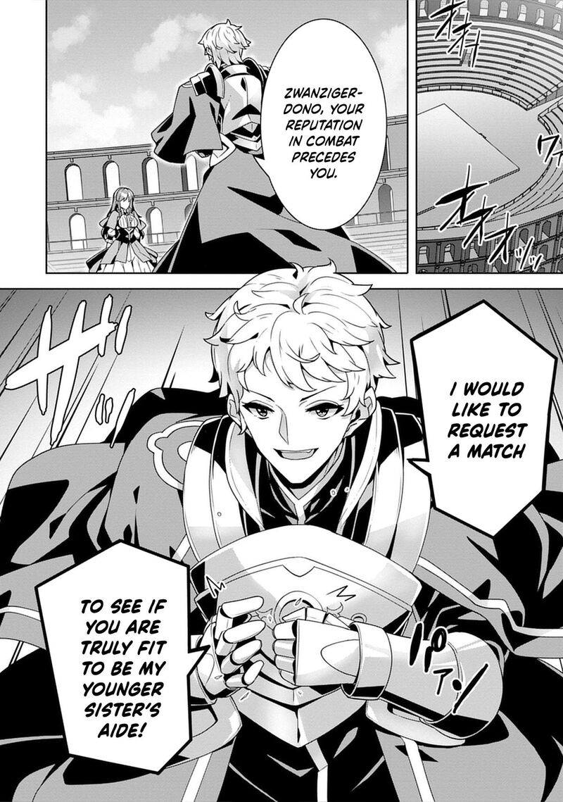 Iranai Akuyaku Reijou Waga Kuni De Hikitorimasu Wa 3 15