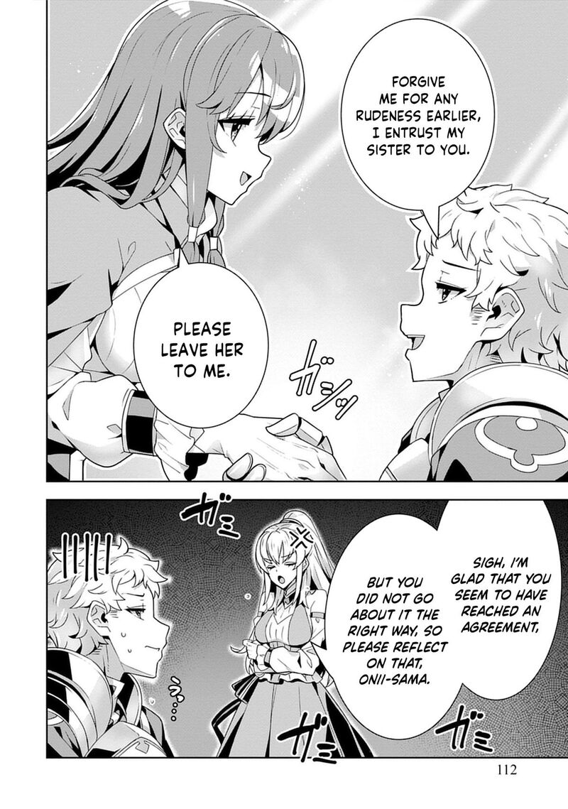 Iranai Akuyaku Reijou Waga Kuni De Hikitorimasu Wa 3 23