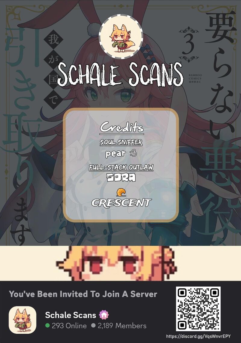 Iranai Akuyaku Reijou Waga Kuni De Hikitorimasu Wa 5 1