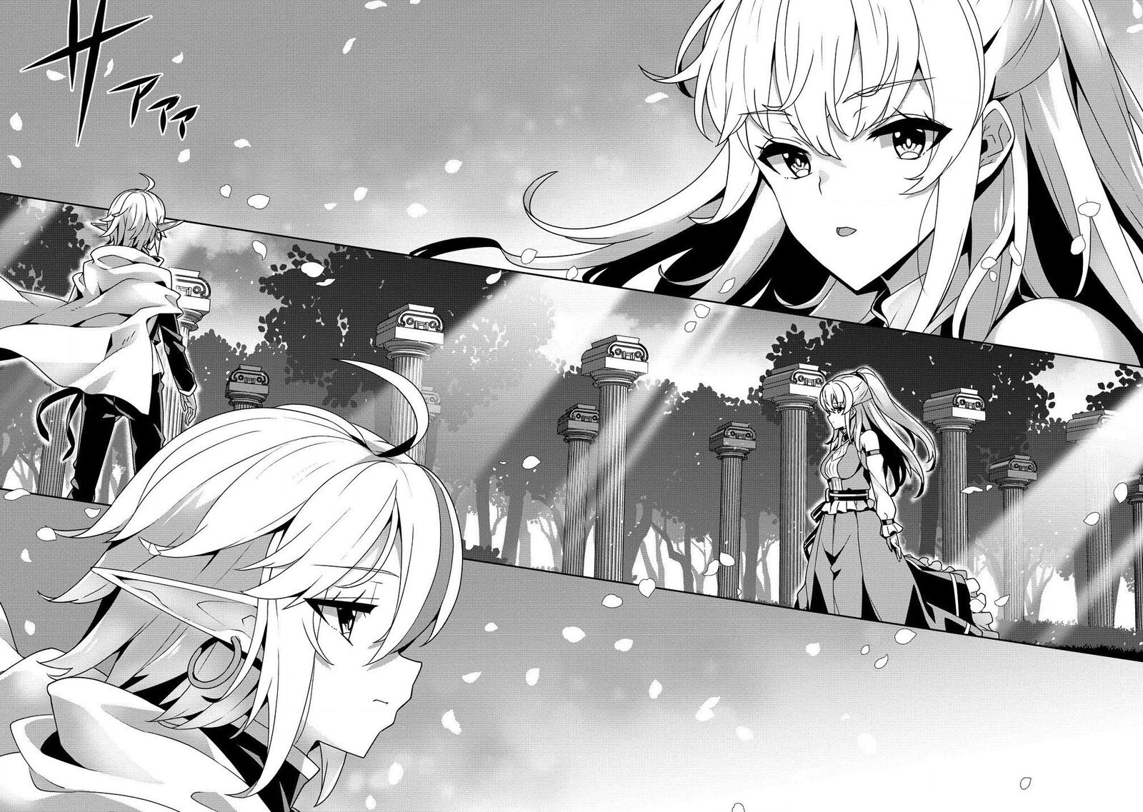 Iranai Akuyaku Reijou Waga Kuni De Hikitorimasu Wa 5 15