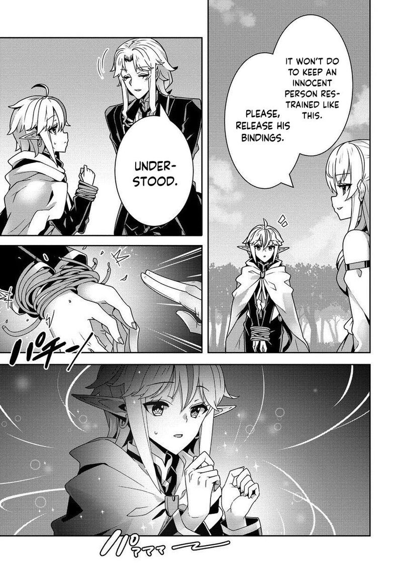 Iranai Akuyaku Reijou Waga Kuni De Hikitorimasu Wa 6 20