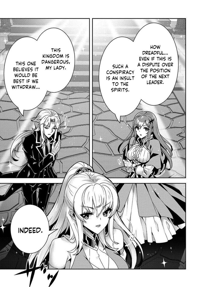 Iranai Akuyaku Reijou Waga Kuni De Hikitorimasu Wa 6 22