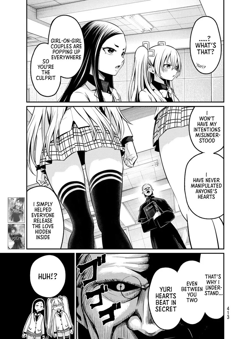 Irozuku Monochrome 29 5