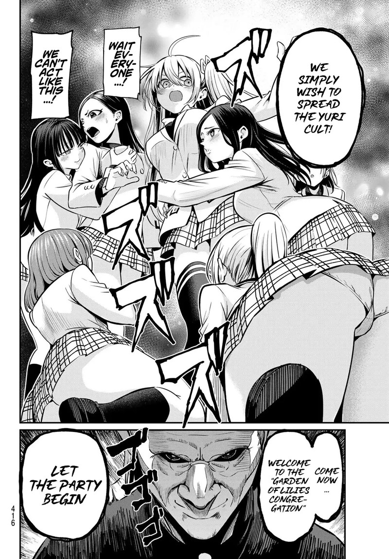 Irozuku Monochrome 29 8