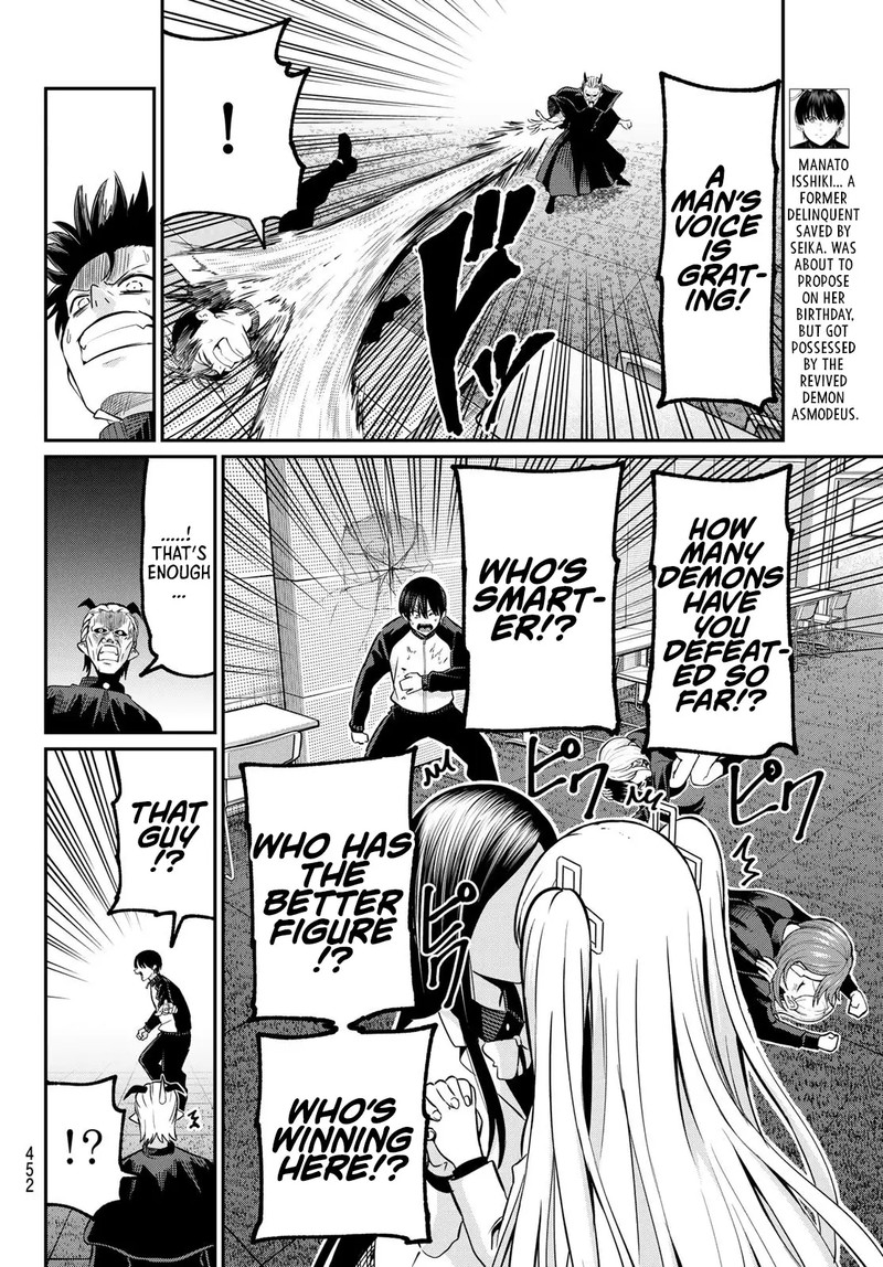 Irozuku Monochrome 30 4