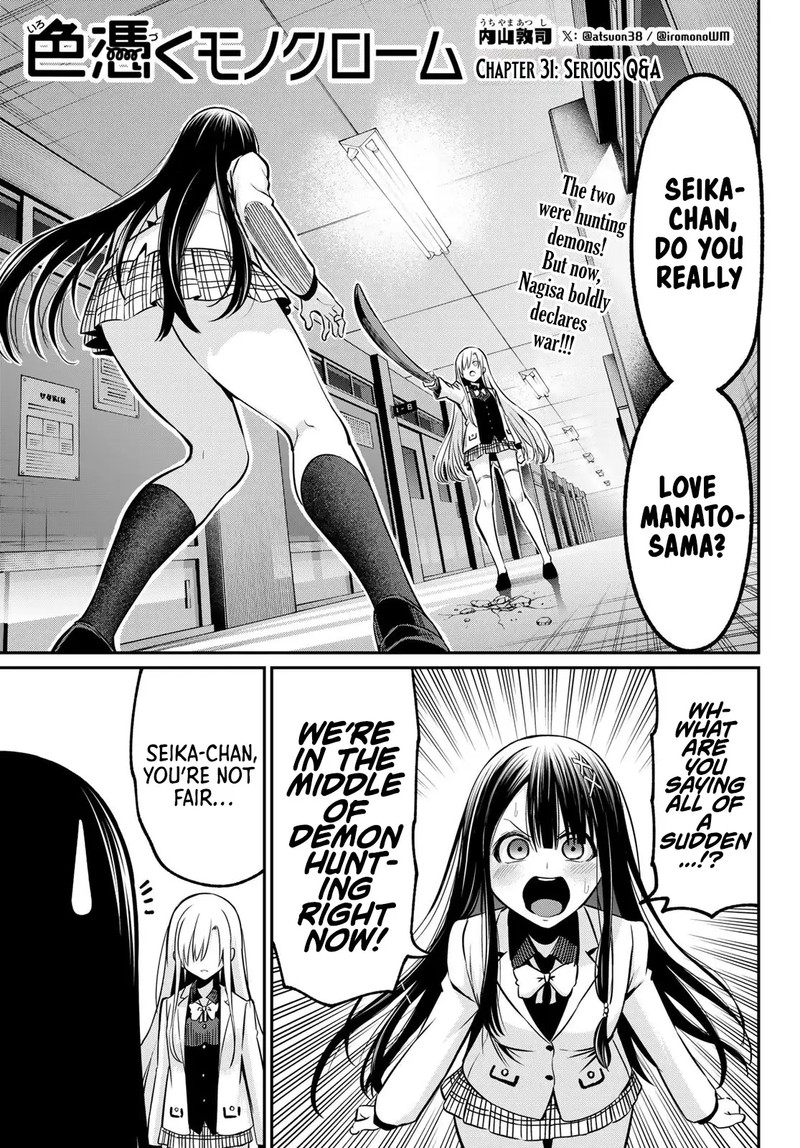 Irozuku Monochrome 31 1