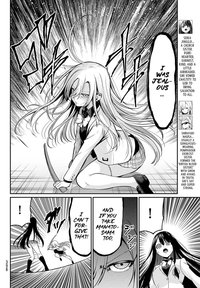 Irozuku Monochrome 31 4