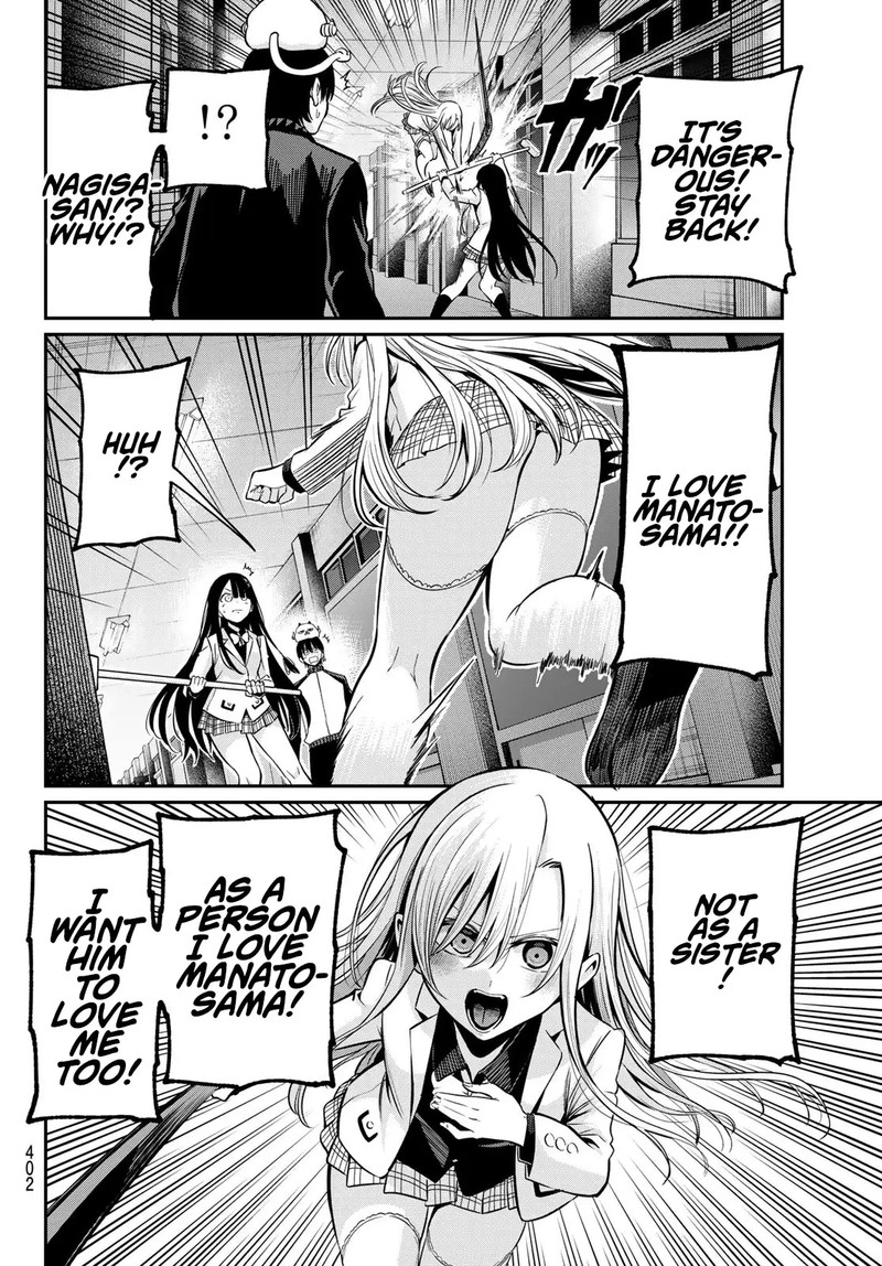 Irozuku Monochrome 31 8