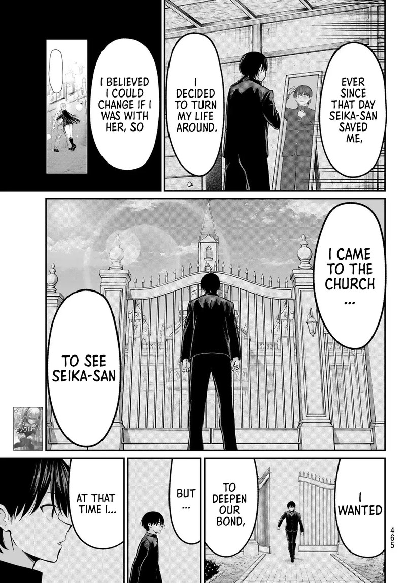 Irozuku Monochrome 33 13