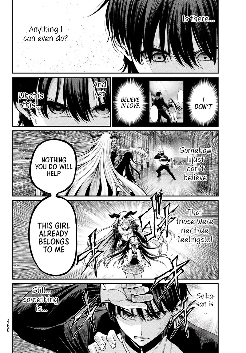 Irozuku Monochrome 33 8