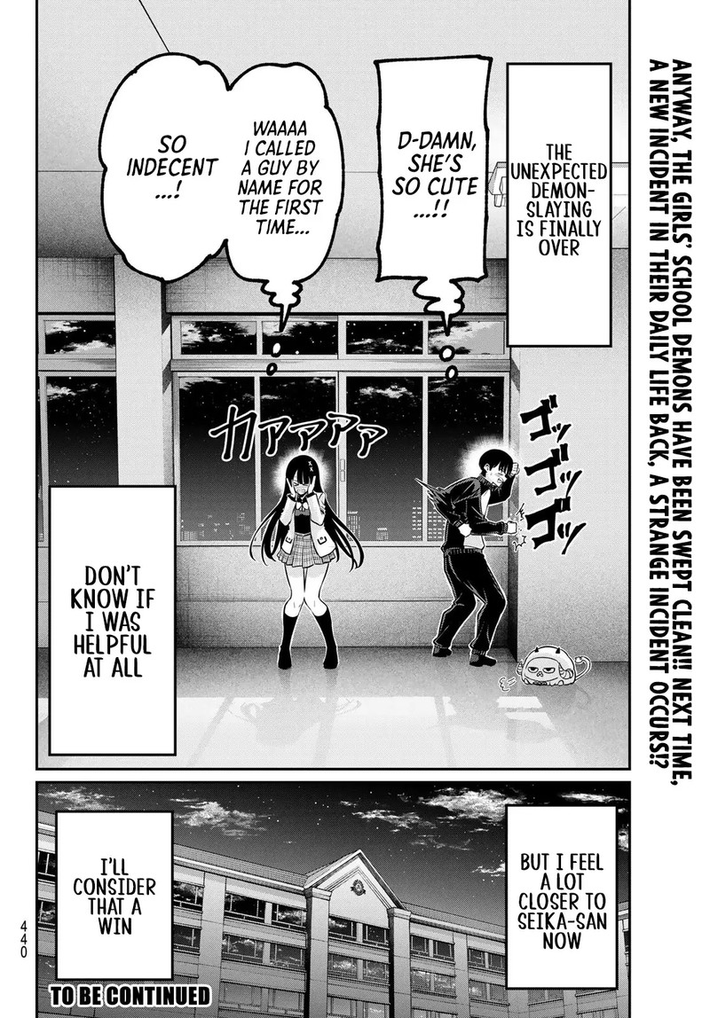 Irozuku Monochrome 34 20