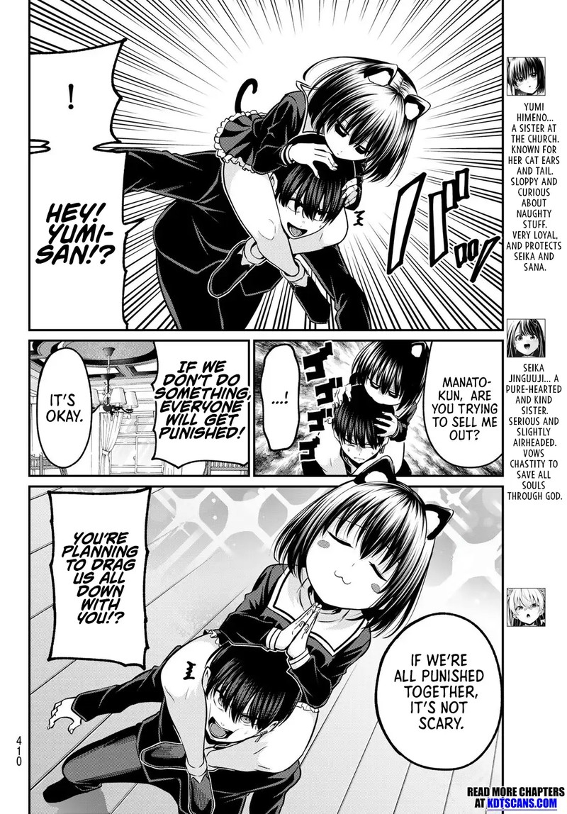 Irozuku Monochrome 37 5