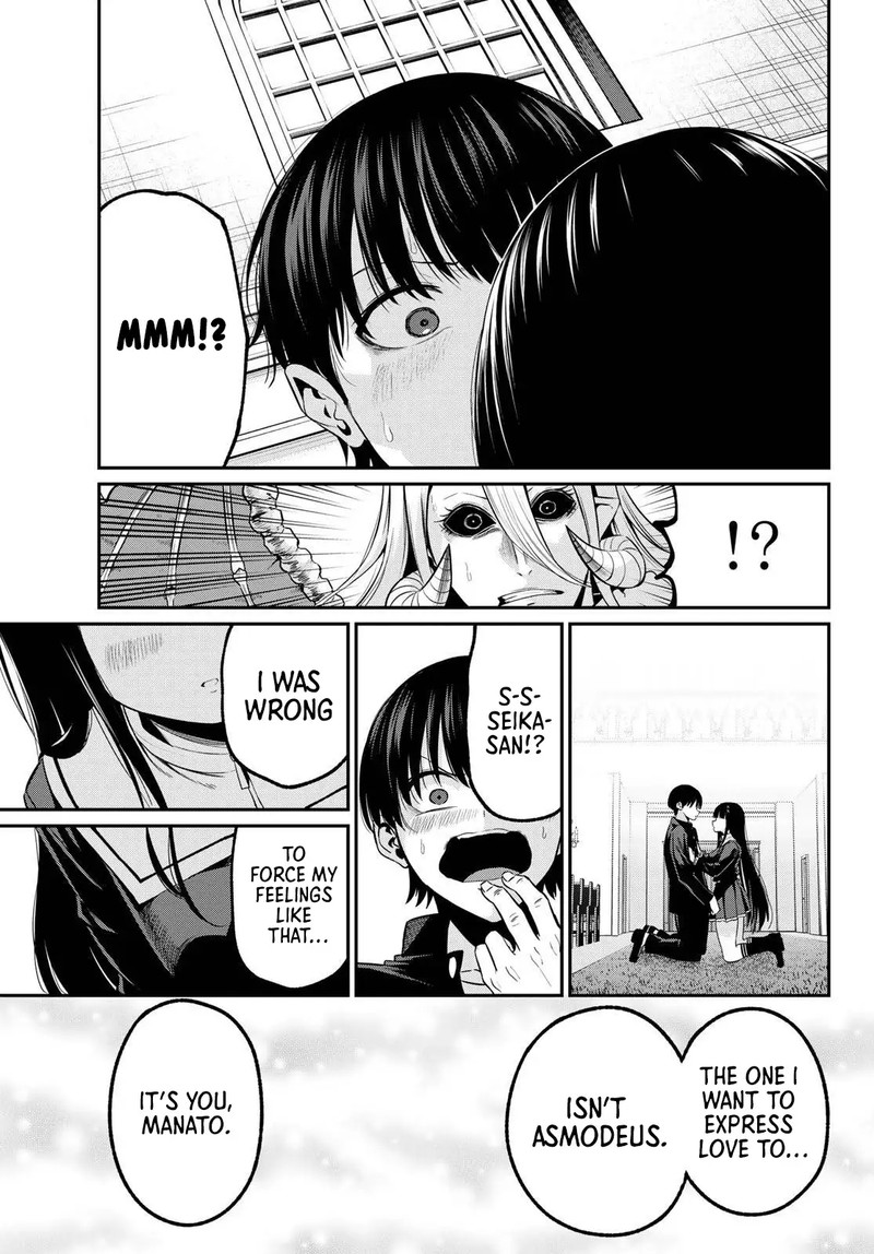 Irozuku Monochrome 40 16