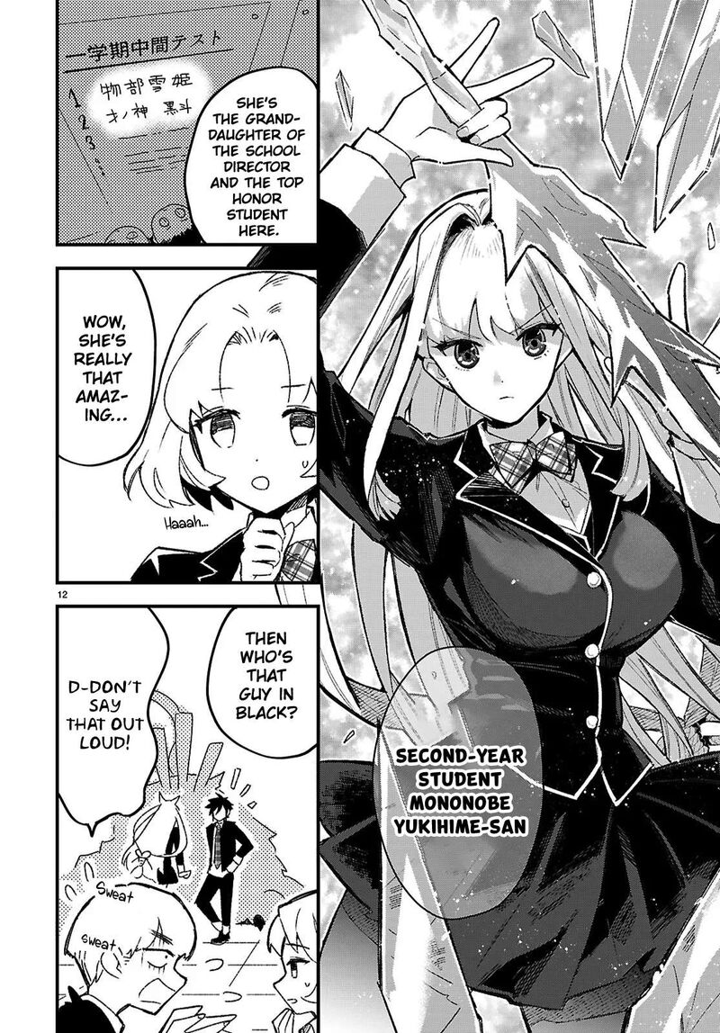 Is A Romcom Really Required To Conquer The Dungeon 1 15