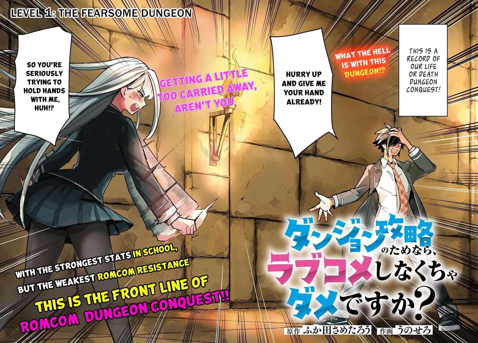 Is A Romcom Really Required To Conquer The Dungeon 1 2