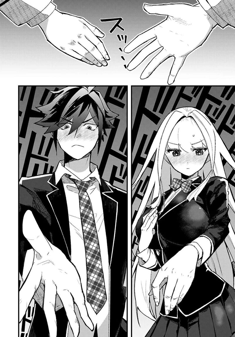 Is A Romcom Really Required To Conquer The Dungeon 1 33